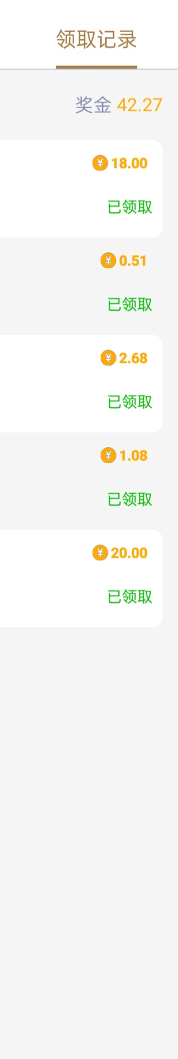 打狗破3张，睡觉

93 / 作者:止观 / 