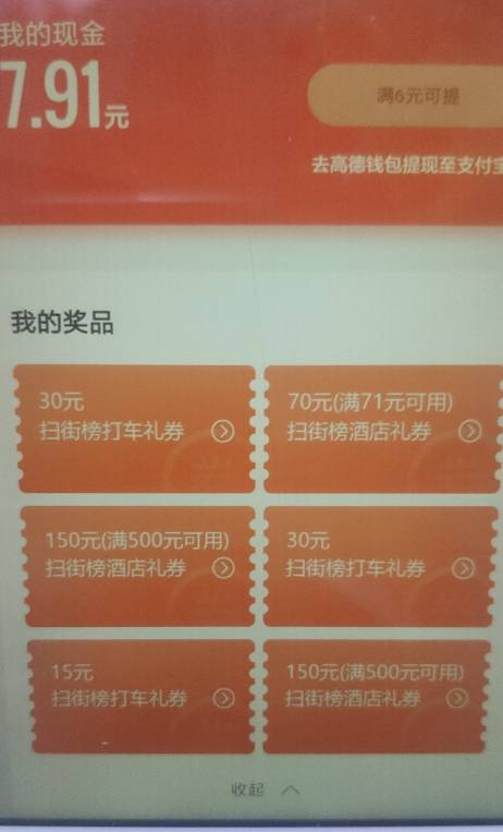 换了个手机这么白？那个号全是200-8，这个号哪个能出

91 / 作者:叶随心 / 