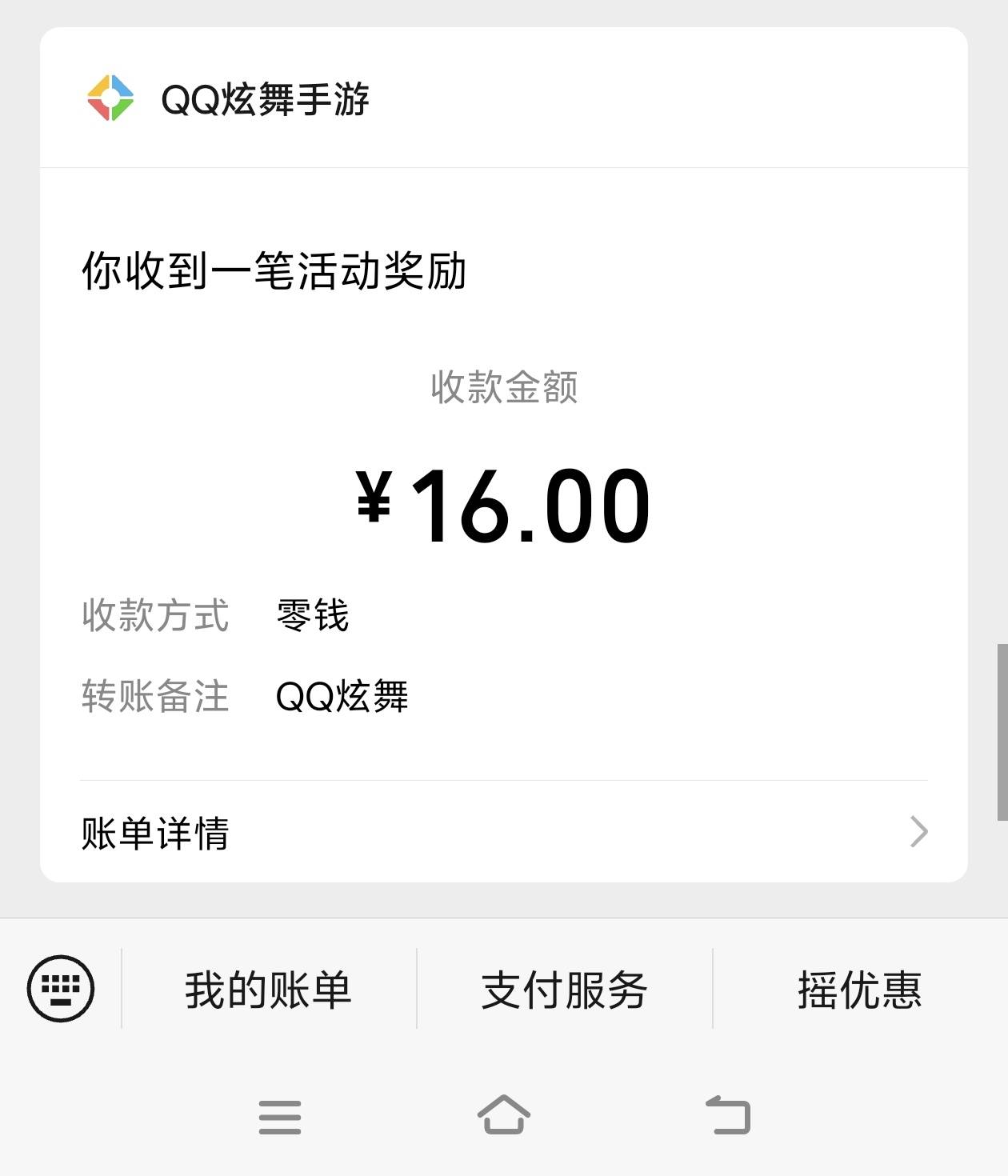 美滋滋啊  人人16  大晚上的没人抢

88 / 作者:我真的不想撸毛 / 
