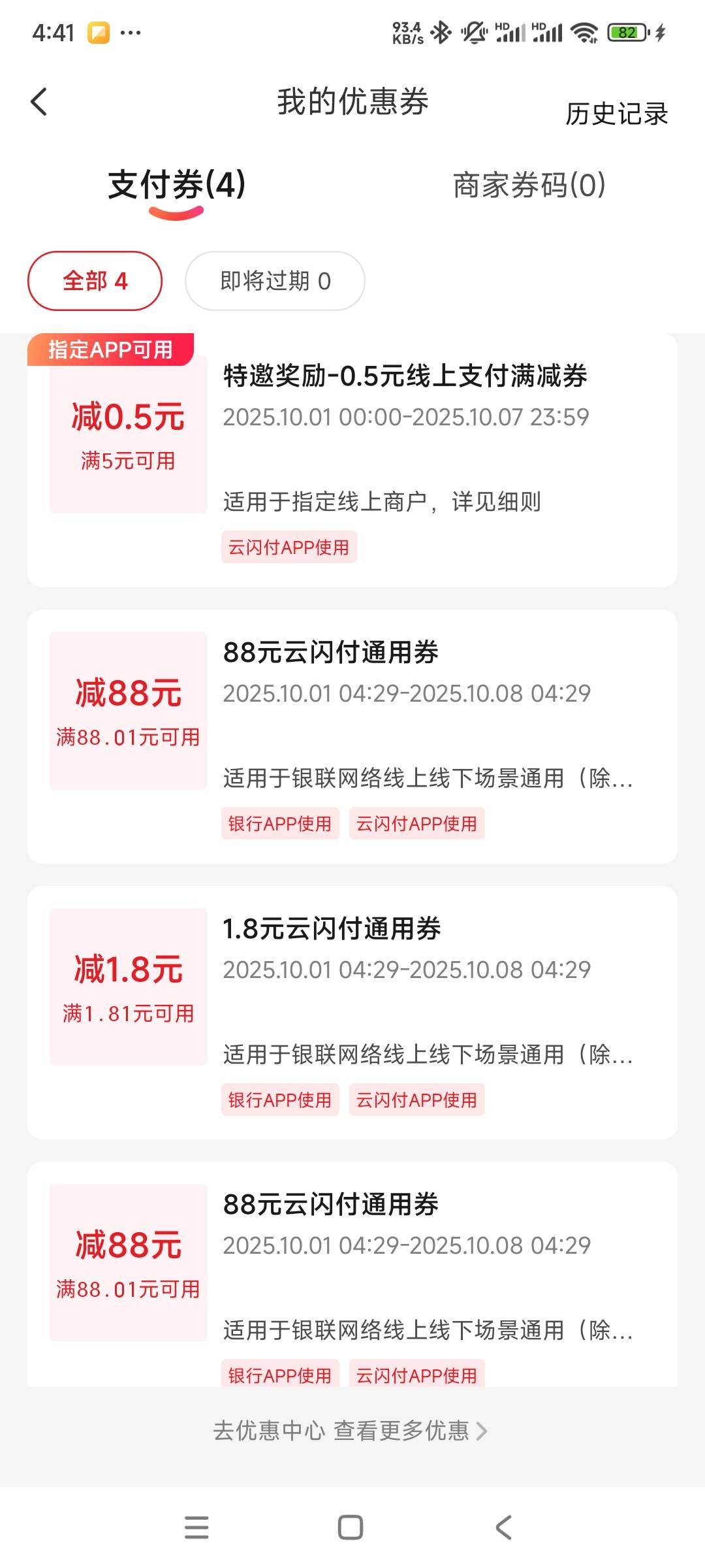 手里面握着一根草，同实名第二个号俩个88

24 / 作者:太阳晒屁股 / 
