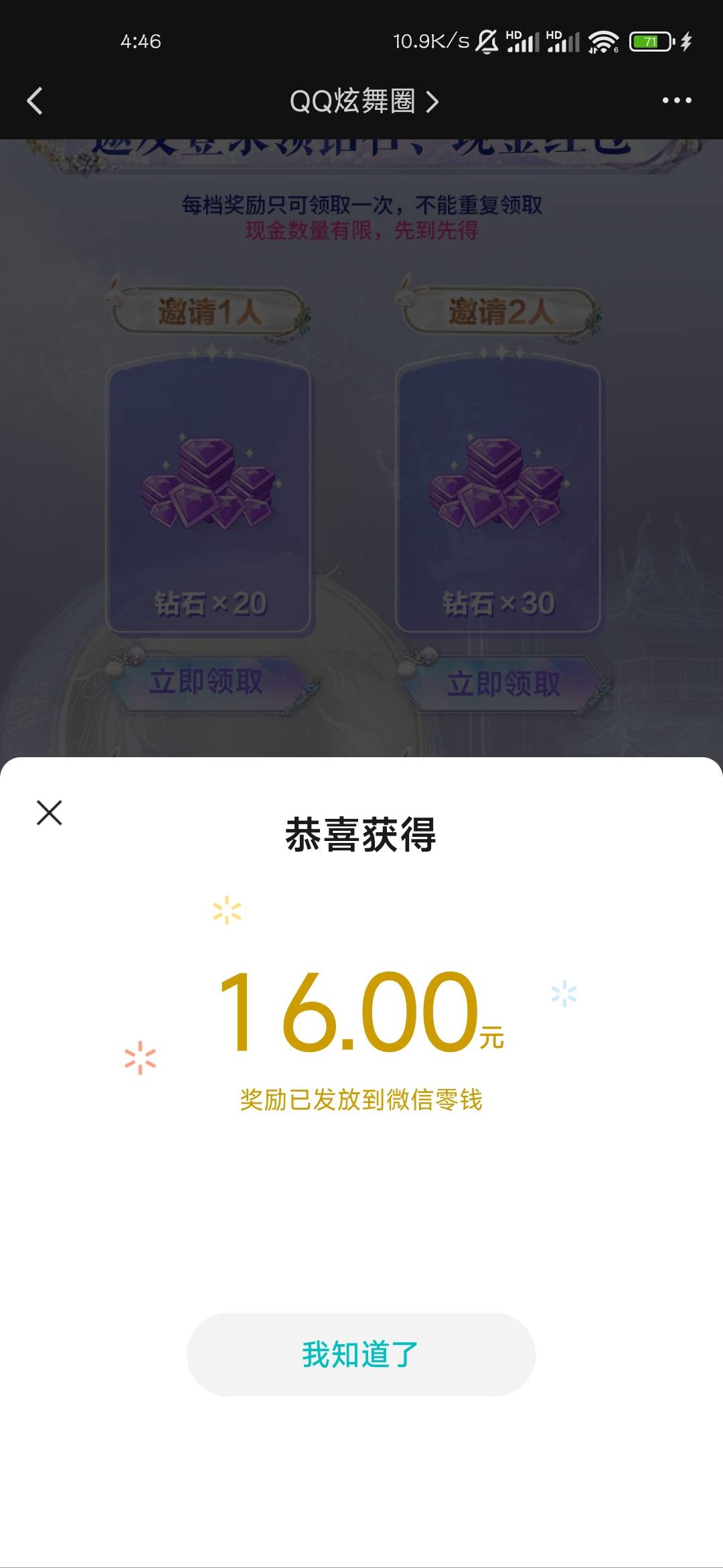 轻轻松松

11 / 作者:你在演戏丶 / 