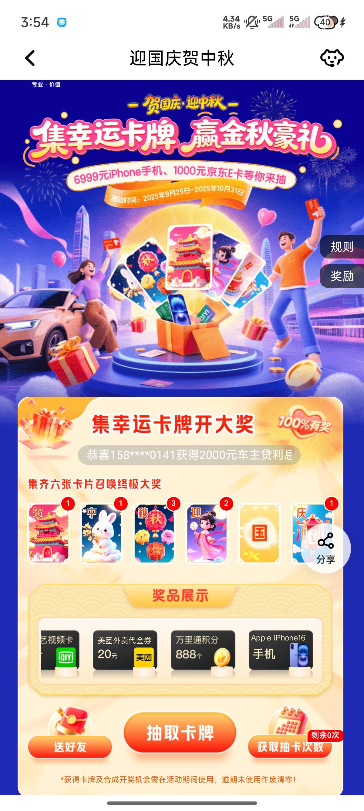 收个国

80 / 作者:Cx330-SSZ19 / 