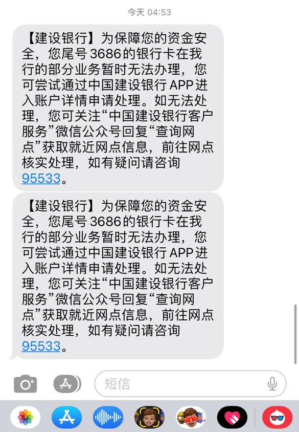 老哥们，打狗提了3000多到卡里，卡立马异常了，这种能解吗

58 / 作者:不知名小号 / 