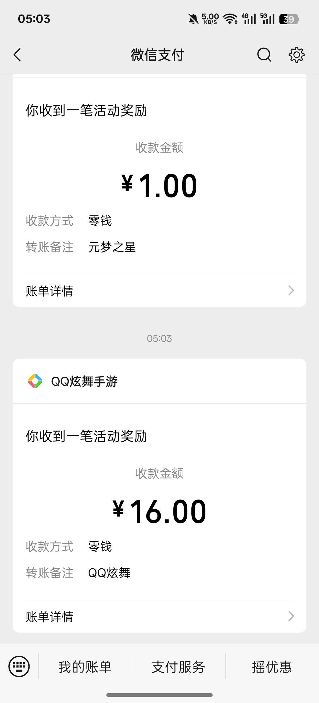 16毛煎蛋

79 / 作者:知鸟2026 / 