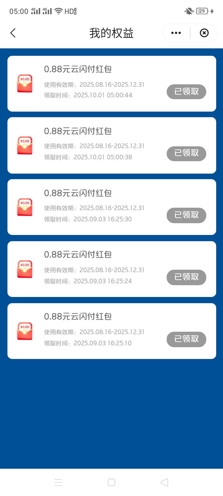 g看了都摇头

48 / 作者:十年之后.. / 