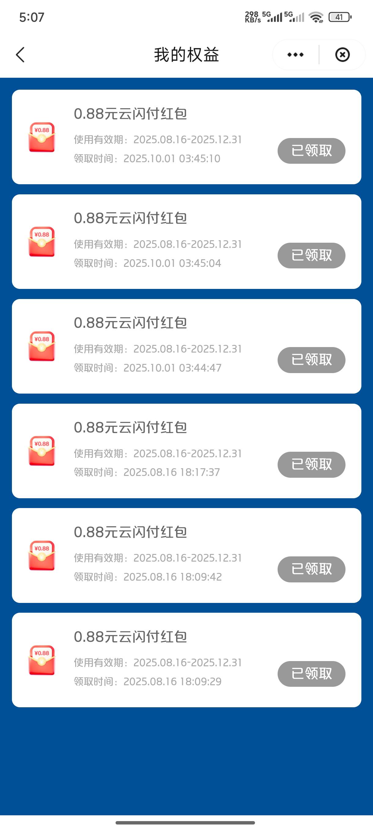 怎么才能黑成这B样？我都不怎么用。


66 / 作者:半丷半 / 