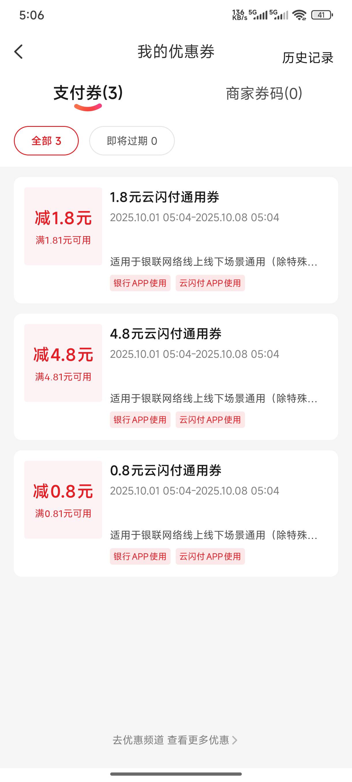 怎么才能黑成这B样？我都不怎么用。


72 / 作者:半丷半 / 