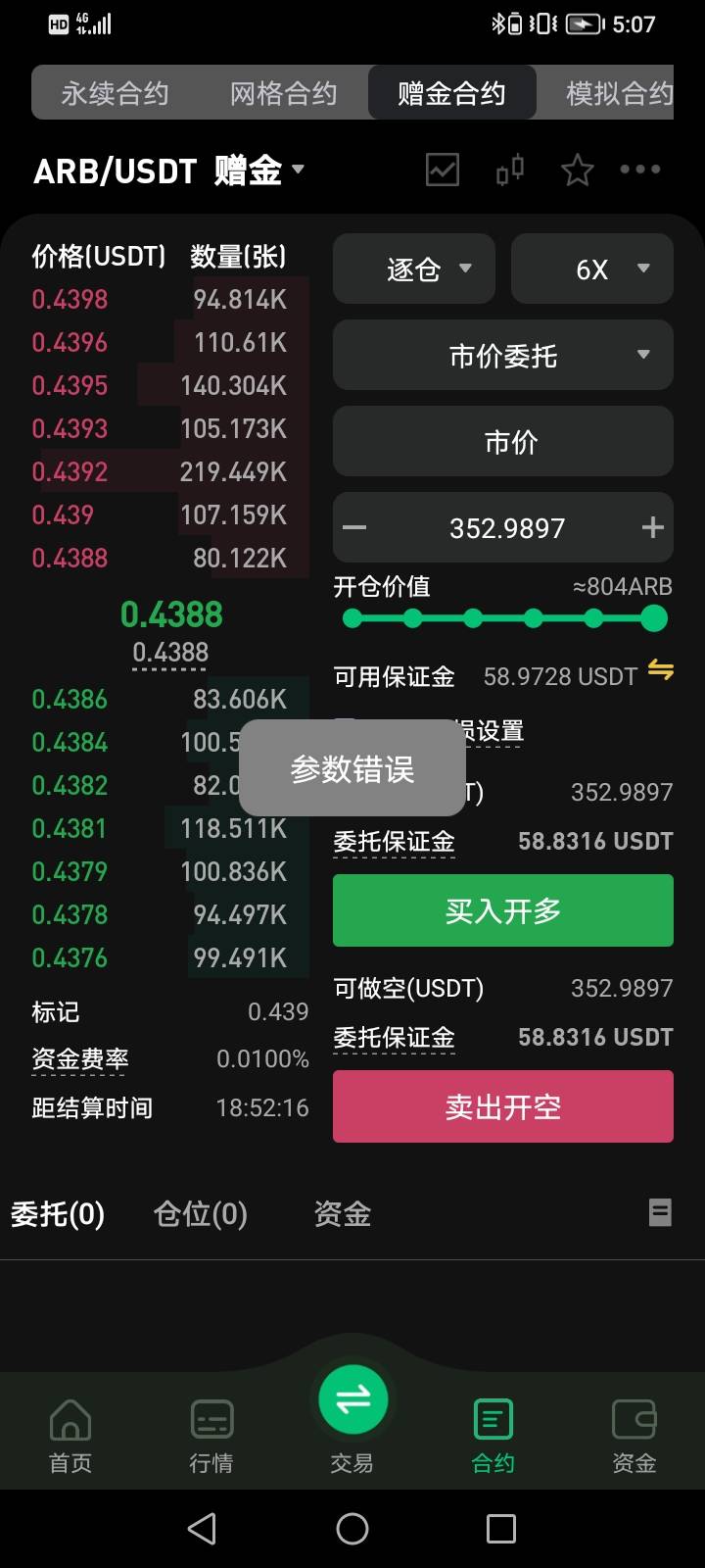 啥子几把意思？全部这样

41 / 作者:卡农狂徒舒三 / 