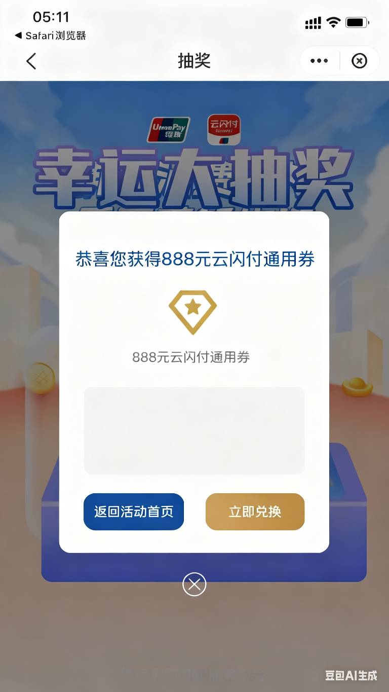 少妇假装中了一个，请问可以多号吗我不甘心。

70 / 作者:wsx9602 / 