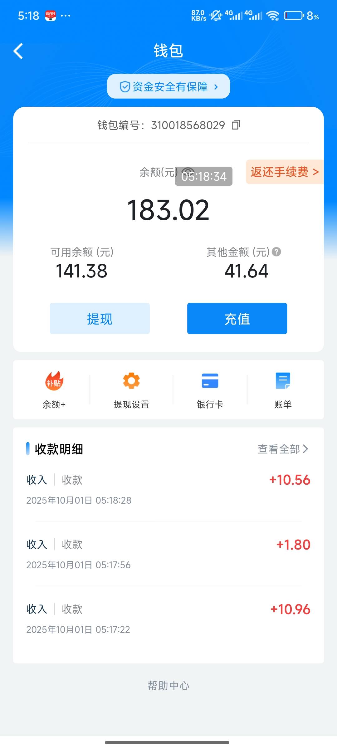 云闪付打完螺丝了睡觉了


81 / 作者:好好好649 / 