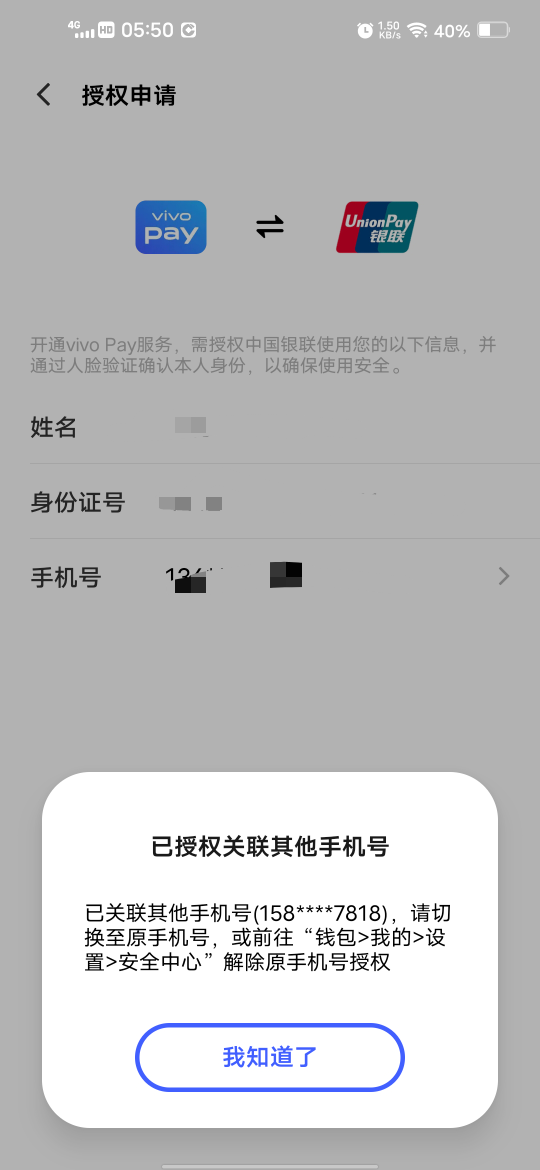 老哥，这个怎么解决，原手机号码已经不用了账号也注销了

3 / 作者:挂壁哥 / 