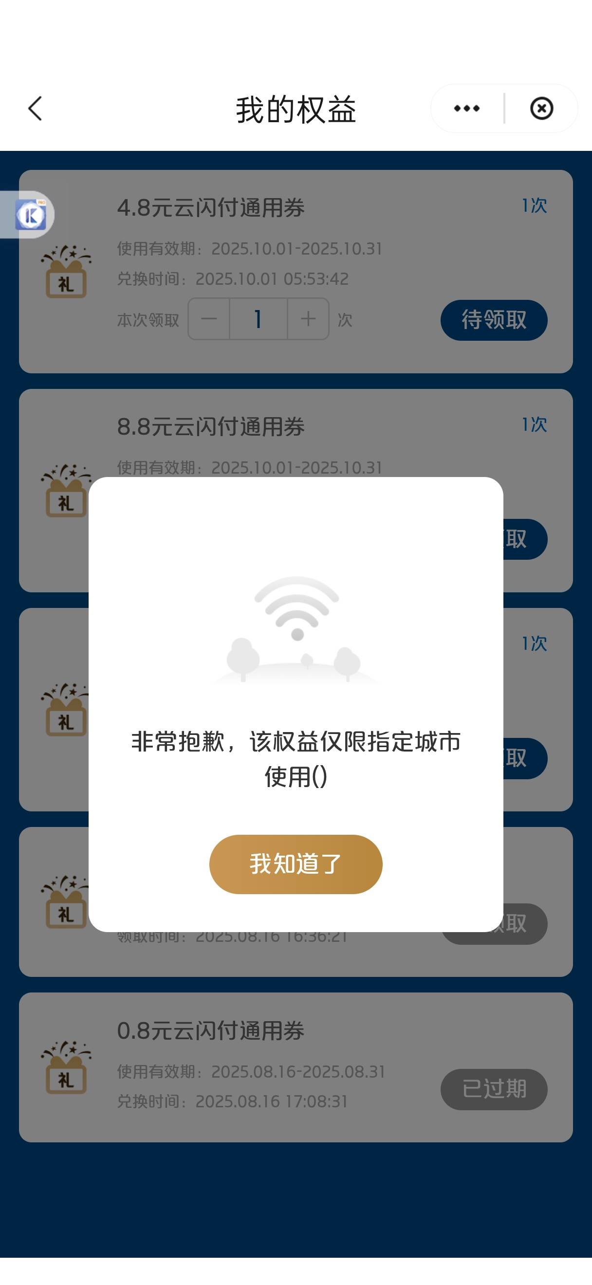 老哥们，比翼为啥领不了

94 / 作者:闭着眼看天 / 