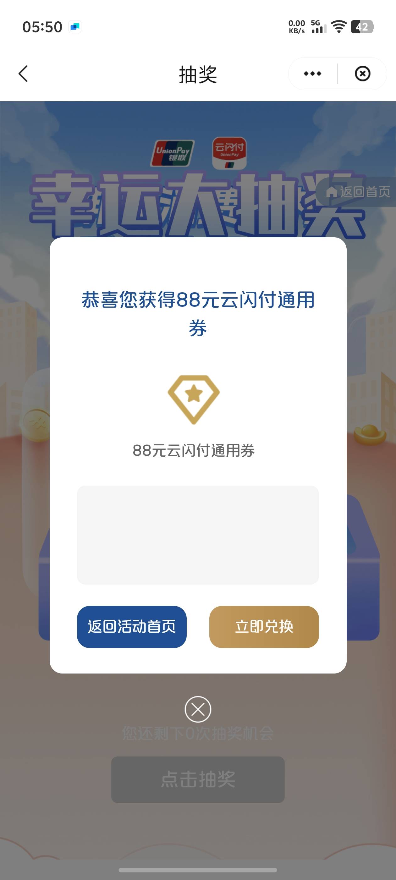 现在还有，，真不错

29 / 作者:中国龙佛吕布 / 