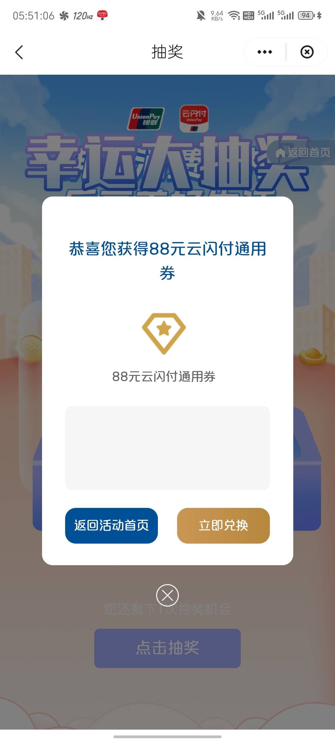 真是狗运来了

90 / 作者:vc24 / 