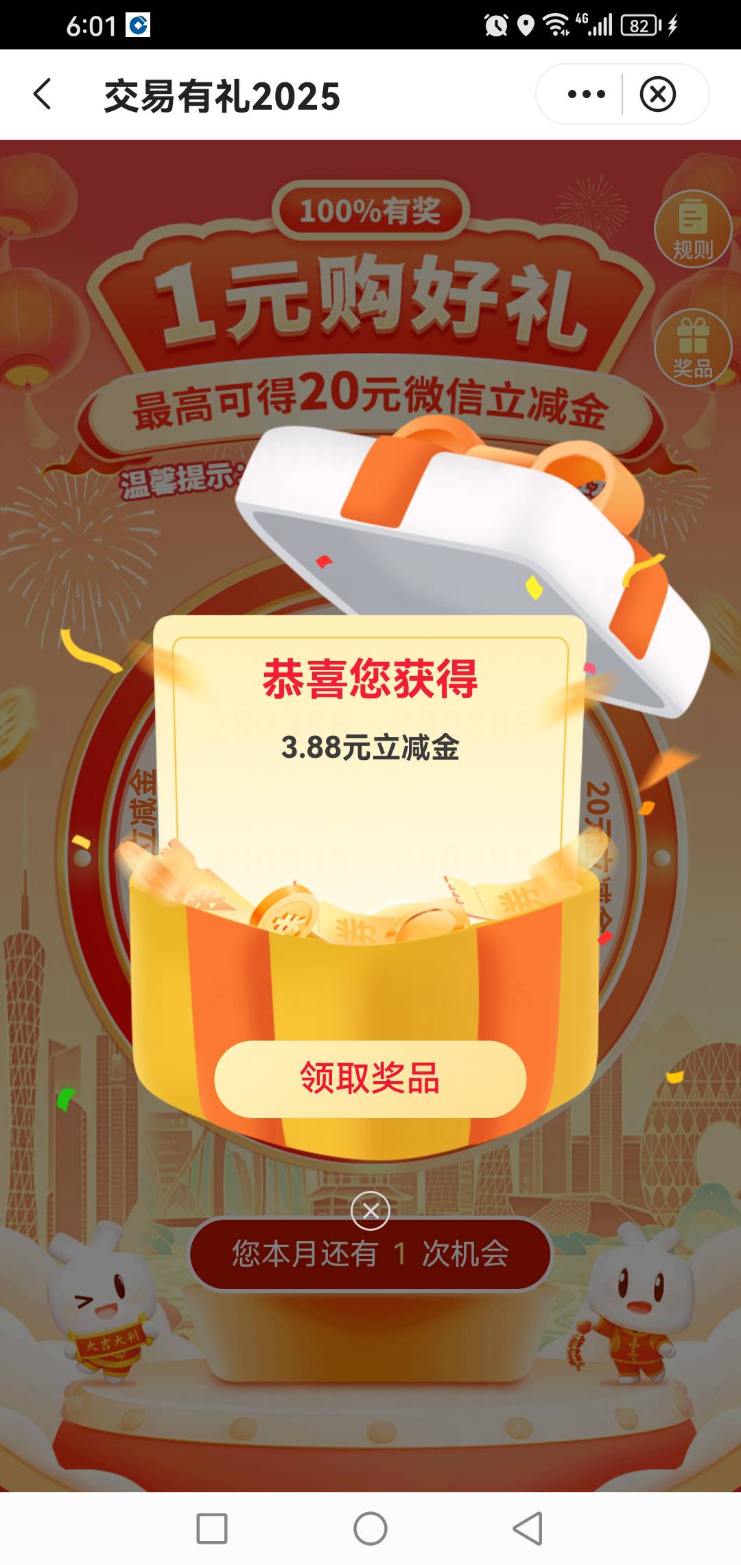 没意思永远是低保

85 / 作者:玩心少年 / 