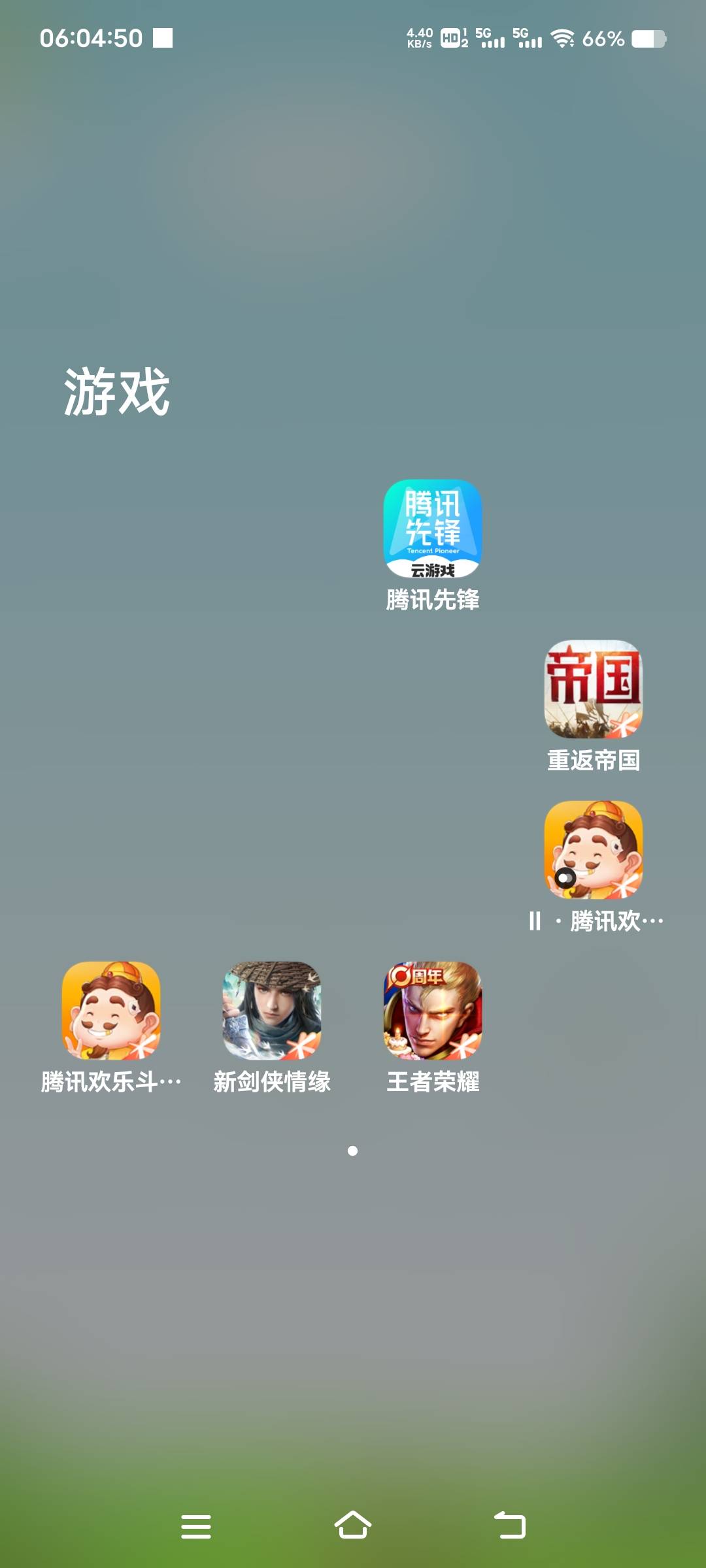 弄完QQ炫舞又得给QQ小号拉信用分了

23 / 作者:扛不住了老哥们 / 