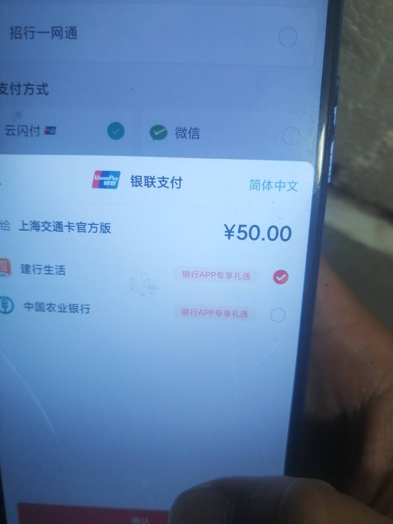 他酿的，试了10天，还是 跳本机建行生活，幻影里面登陆好了不跳


83 / 作者:卡农新来的 / 
