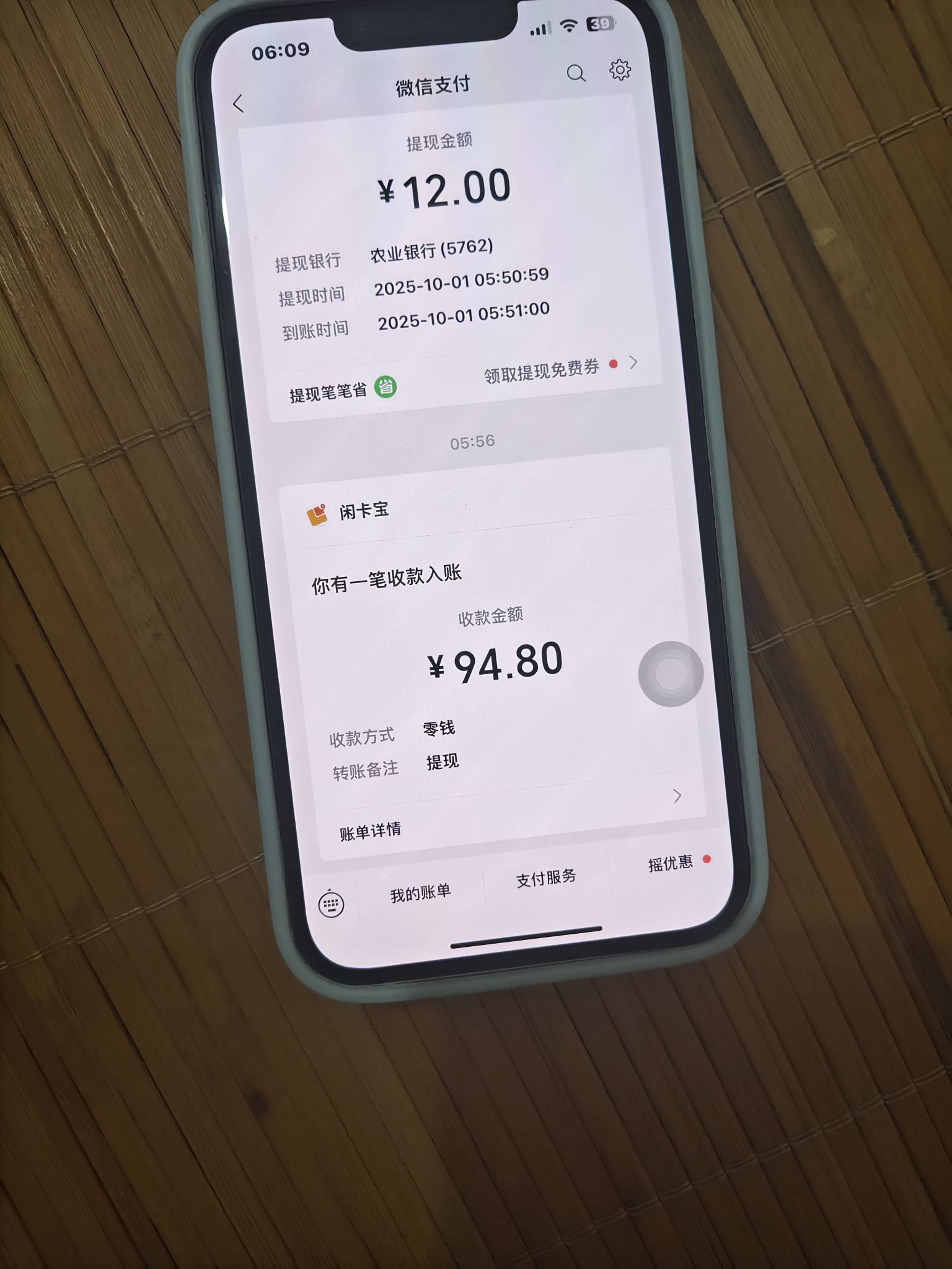 现在还有，，真不错

50 / 作者:中国龙佛吕布 / 