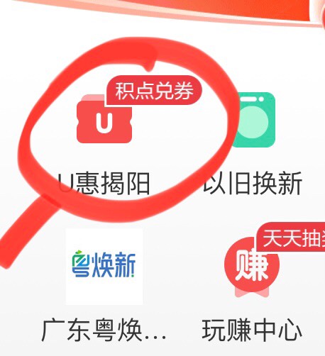 云闪付真有耶，起来通过，刷九比，一个88，2个4.8

41 / 作者:我的世界末日 / 