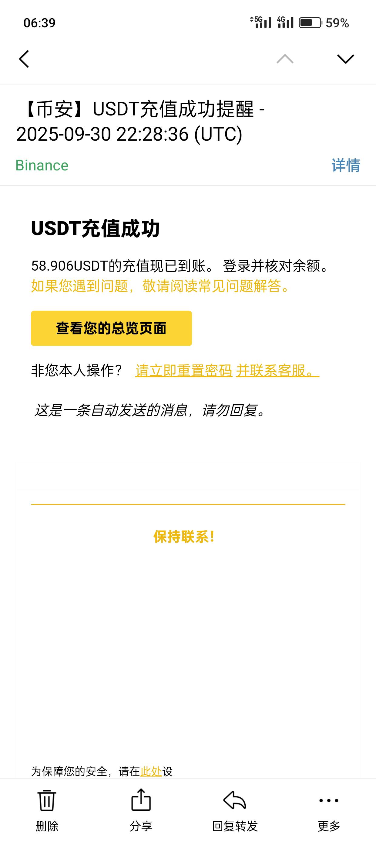 月工资

77 / 作者:kim哥哥 / 