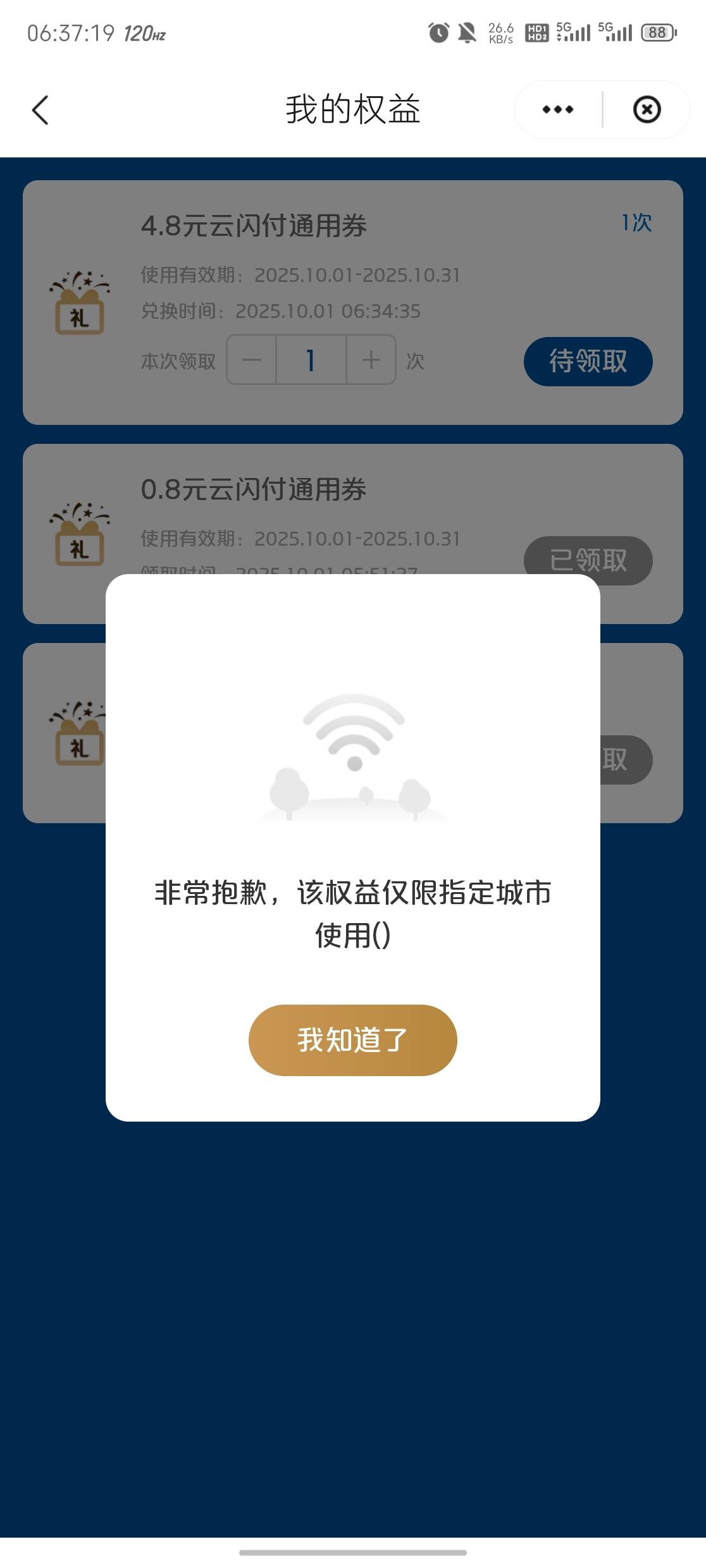 老哥们这是黑了吗

95 / 作者:vc24 / 