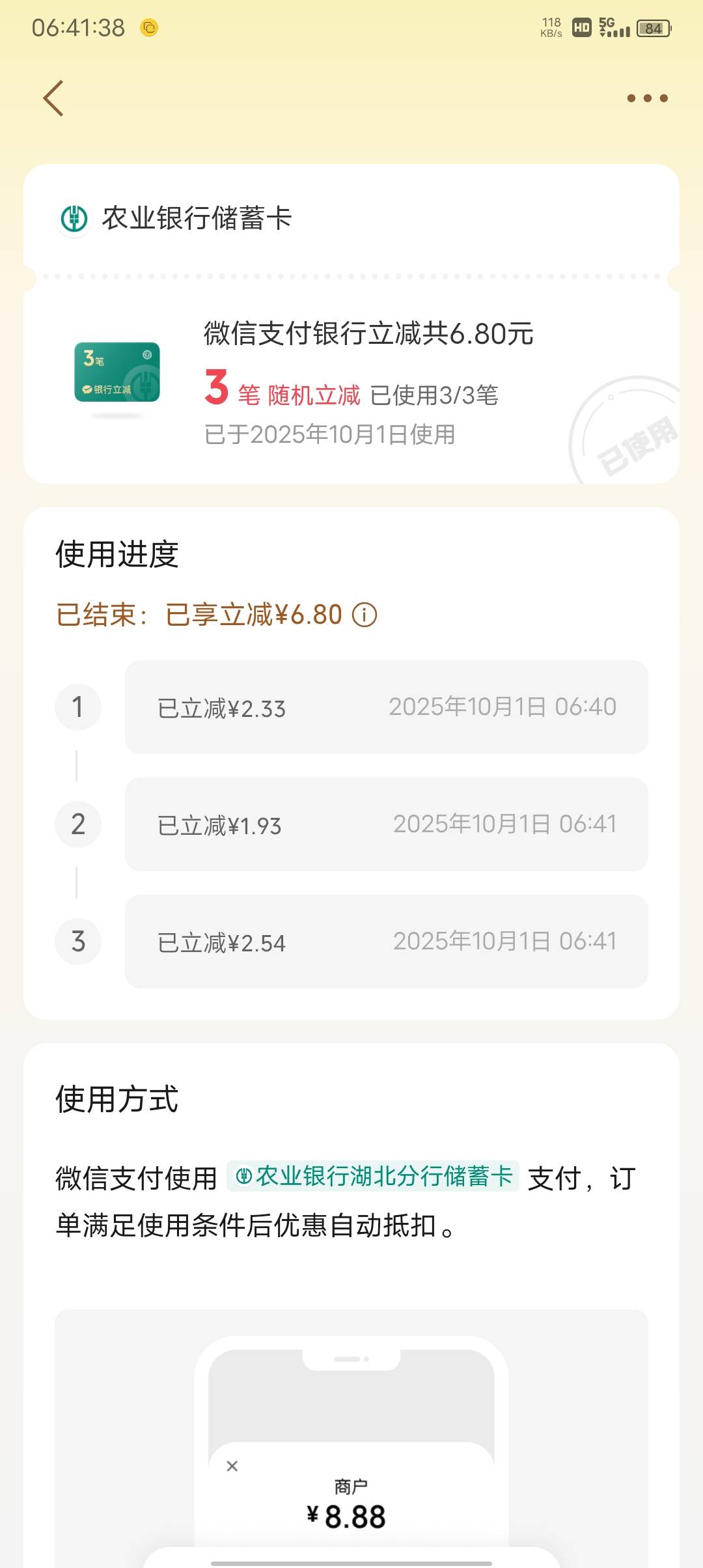 湖北农行一类

2 / 作者:好久没有晚安 / 