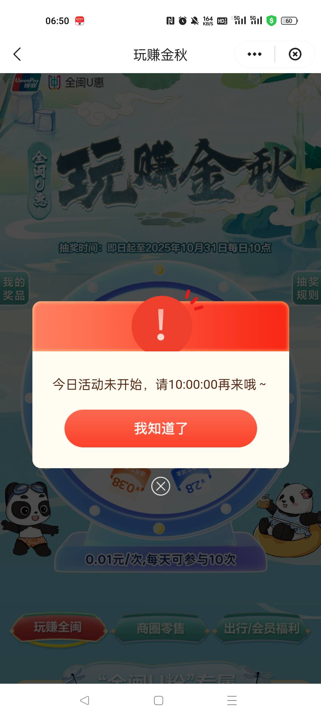 我怎么要到十点才能抽

20 / 作者:早日上岸eee / 