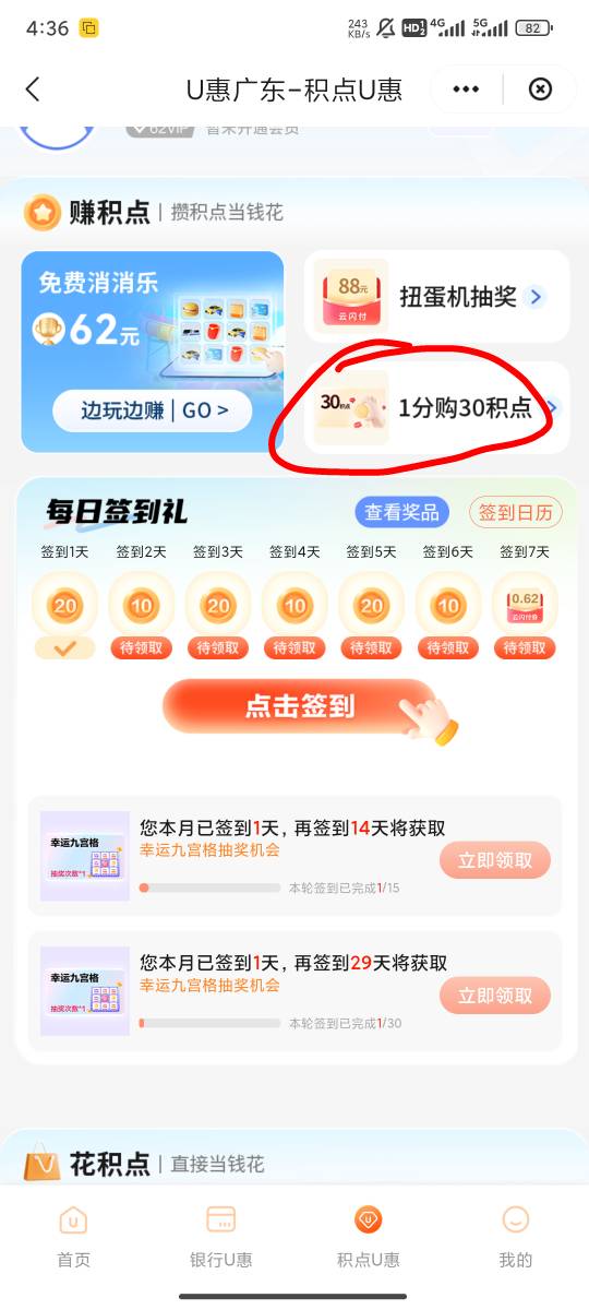 ysf怎么玩？绑九张卡？到哪里消费一分钱啊？
98 / 作者:Judy龙 / 