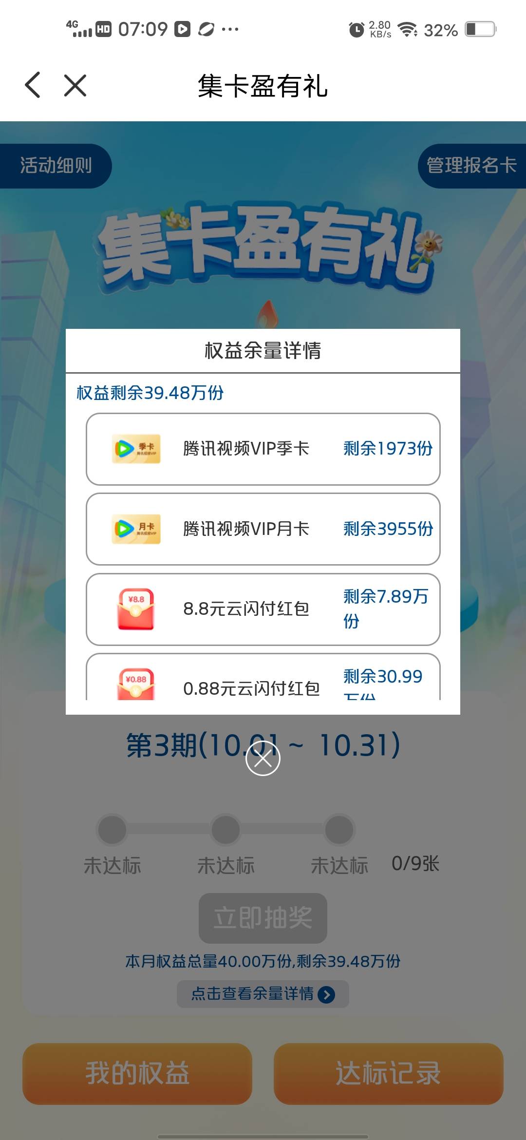 老哥这个活动能做吗？

58 / 作者:挂壁哥 / 
