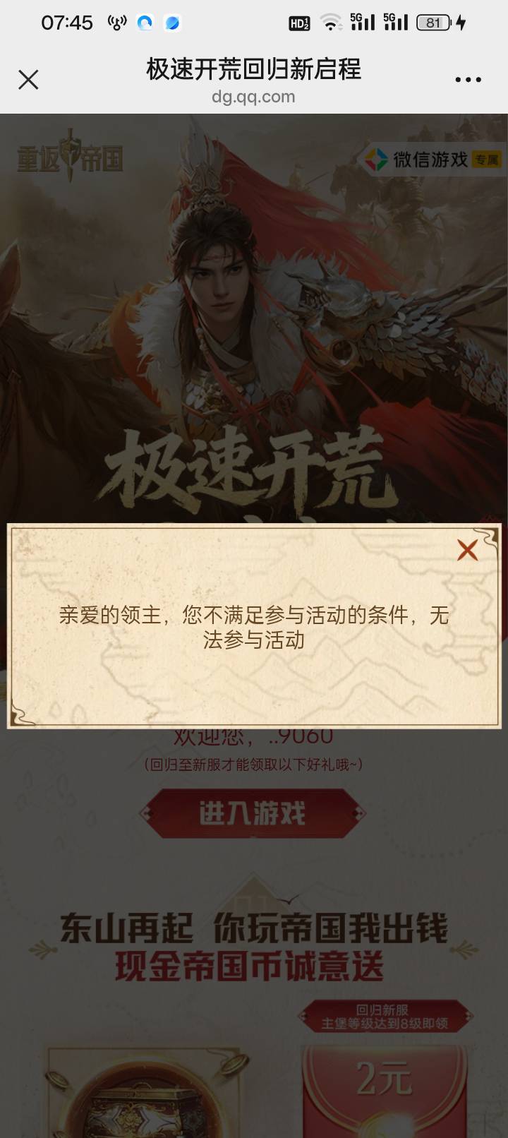 拿下

92 / 作者:变了格局小了 / 
