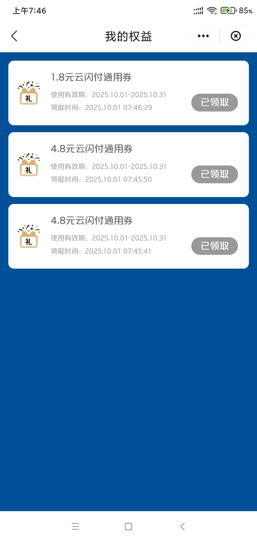 两个号都是两个4.8，一个1.8

7 / 作者:阳顶天. / 
