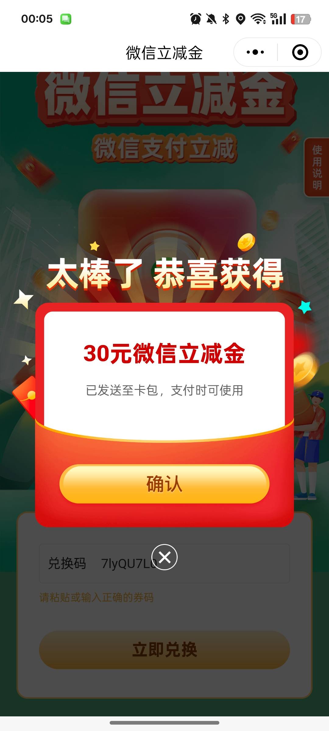 手里面握着一根草，老哥们那么狠不睡的嘛，昨晚熬熬到一两点睡着，起来一堆游戏毛都凉3 / 作者:尛•牛•氓 / 
