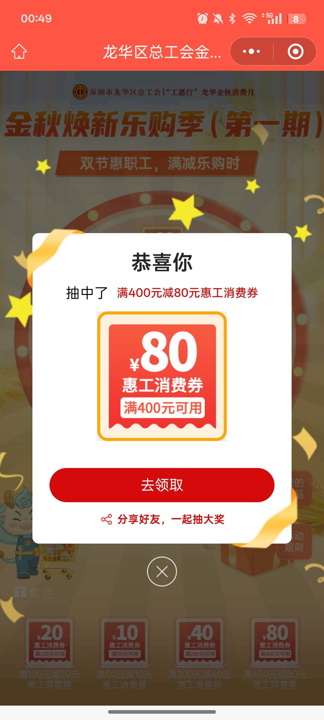 手里面握着一根草，老哥们那么狠不睡的嘛，昨晚熬熬到一两点睡着，起来一堆游戏毛都凉59 / 作者:尛•牛•氓 / 