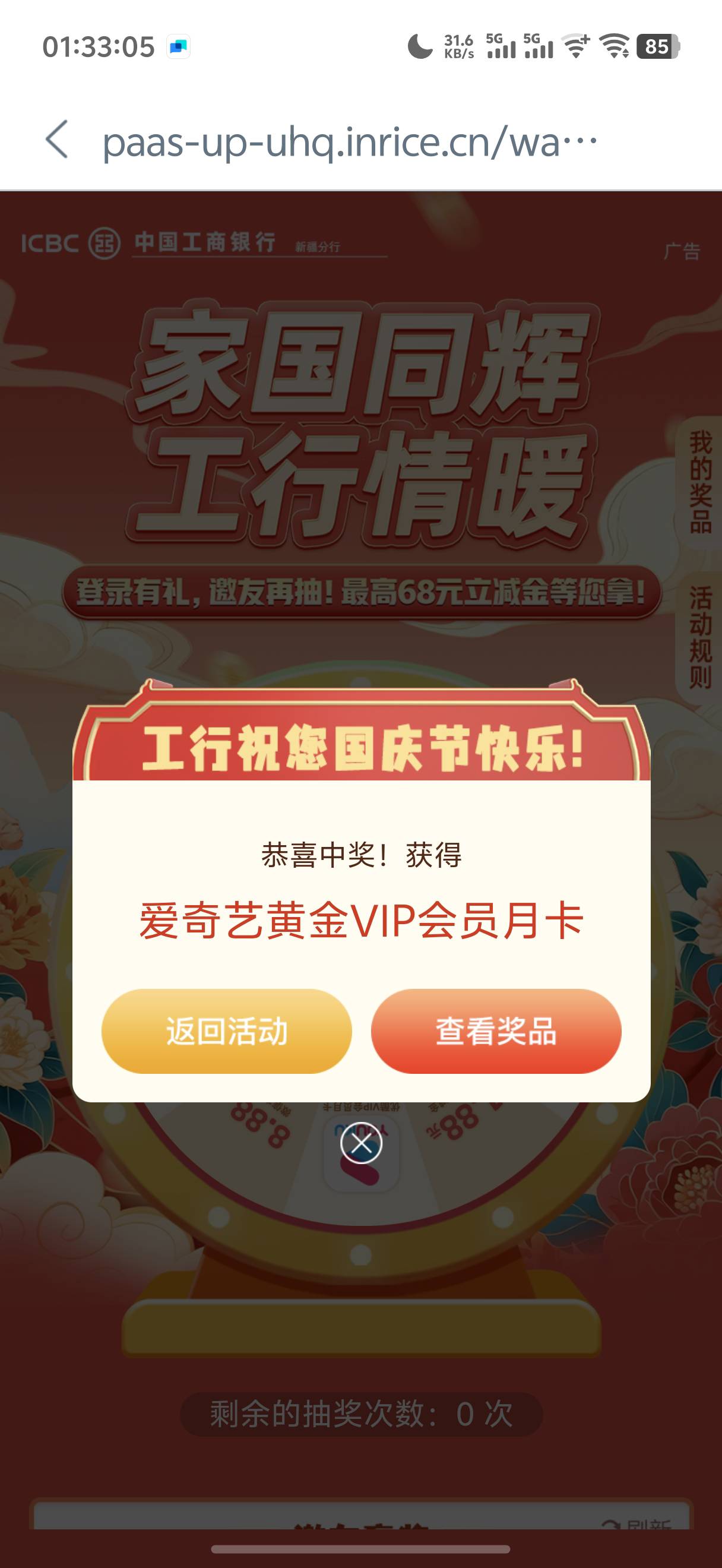 工行停新疆


1 / 作者:冷人哭哭 / 