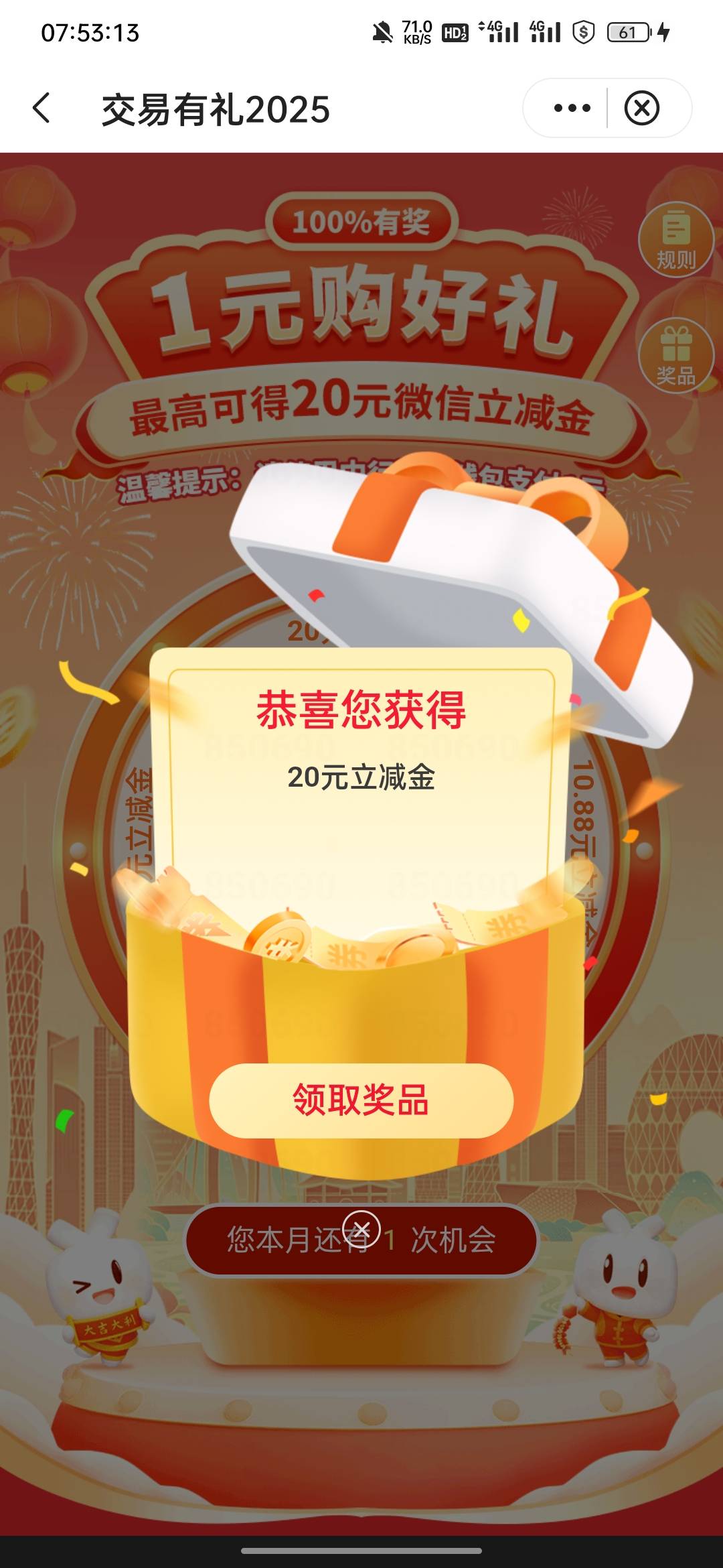 活久见

55 / 作者:拜托了夫人 / 