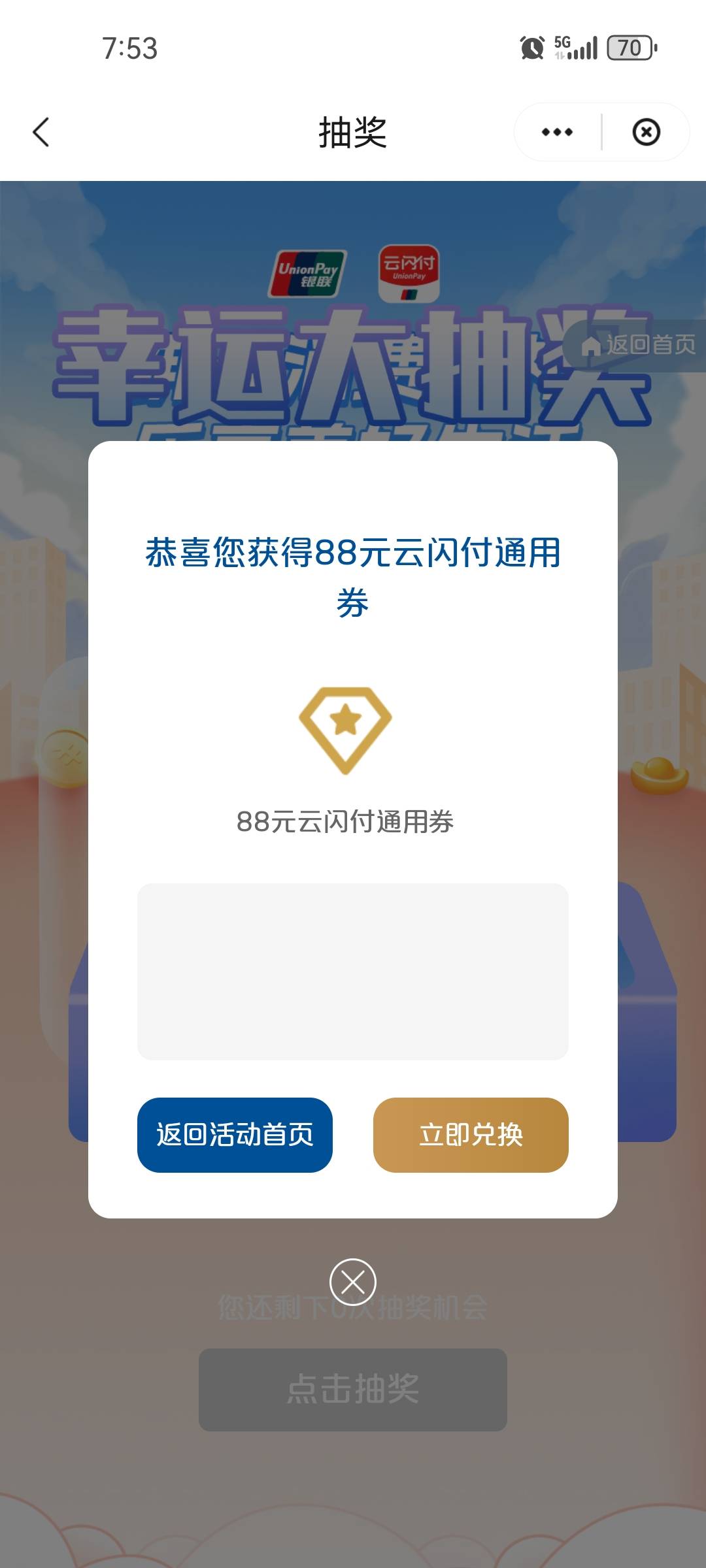 也是拿下88了

83 / 作者:A一杯冰美式a / 