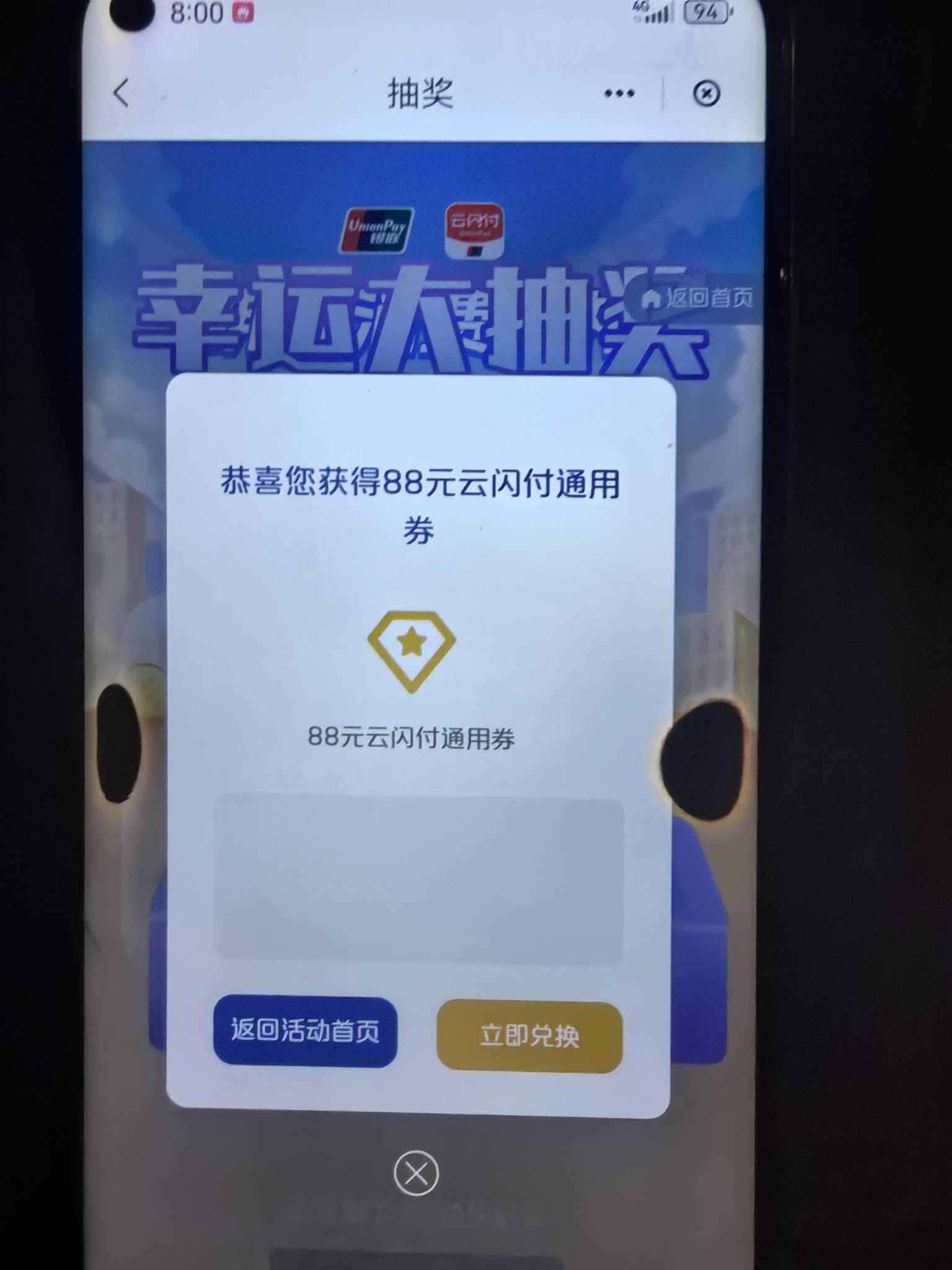 新号就是好，只有四张卡能用了，一发入魂！

71 / 作者:D好呀好 / 