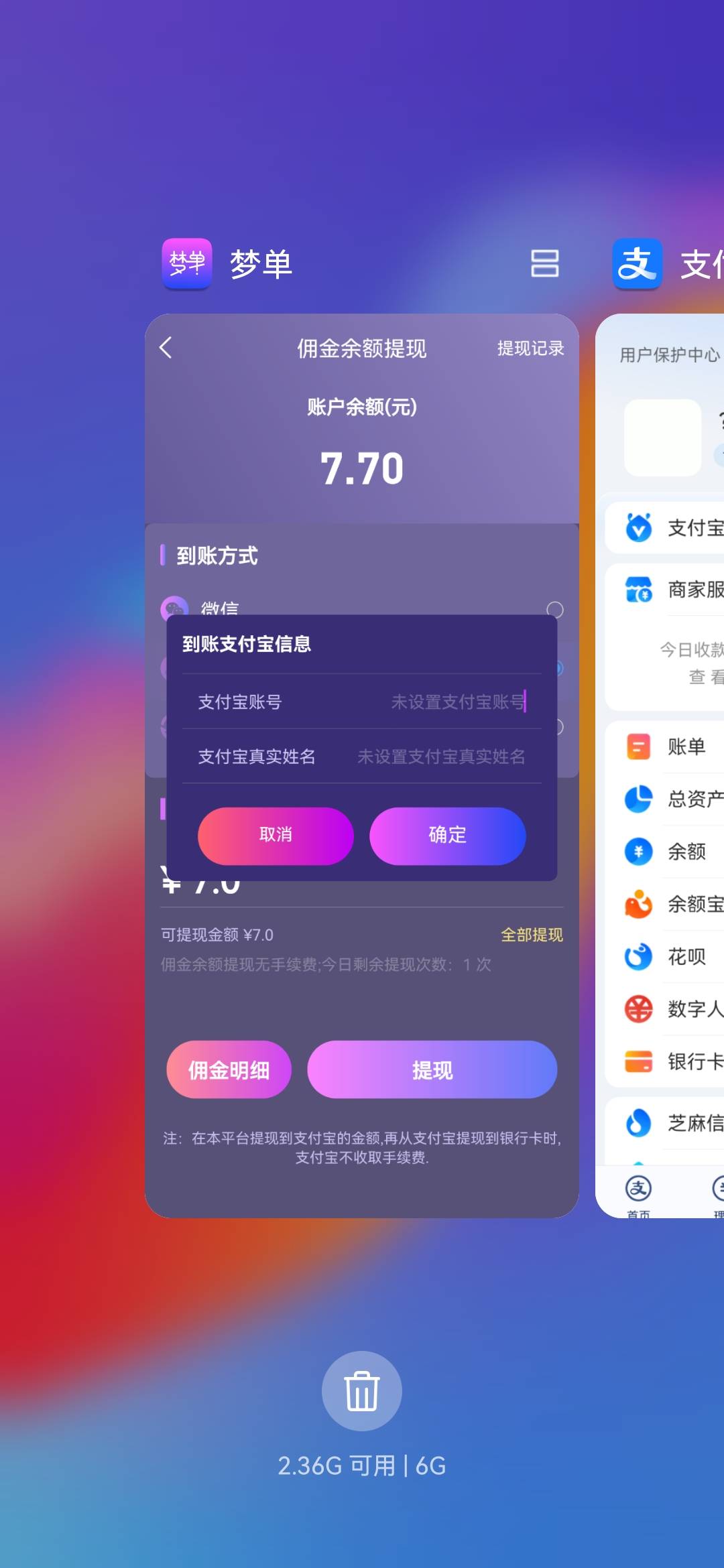 六件T除了兼蛋还有哪个能用料子的，这梦单实名还要刷脸

52 / 作者:烫英涛 / 