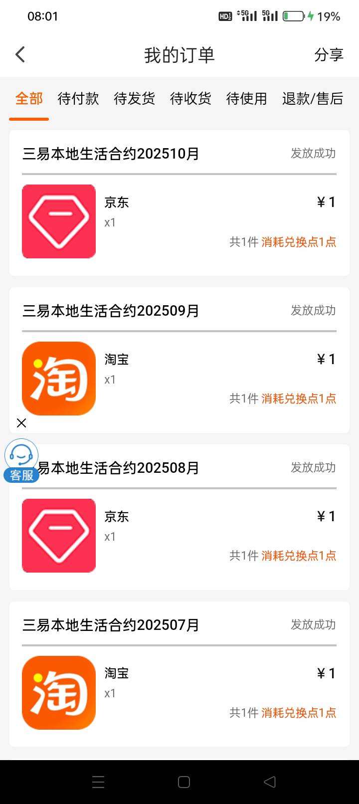 可以领了

58 / 作者:龍九、 / 