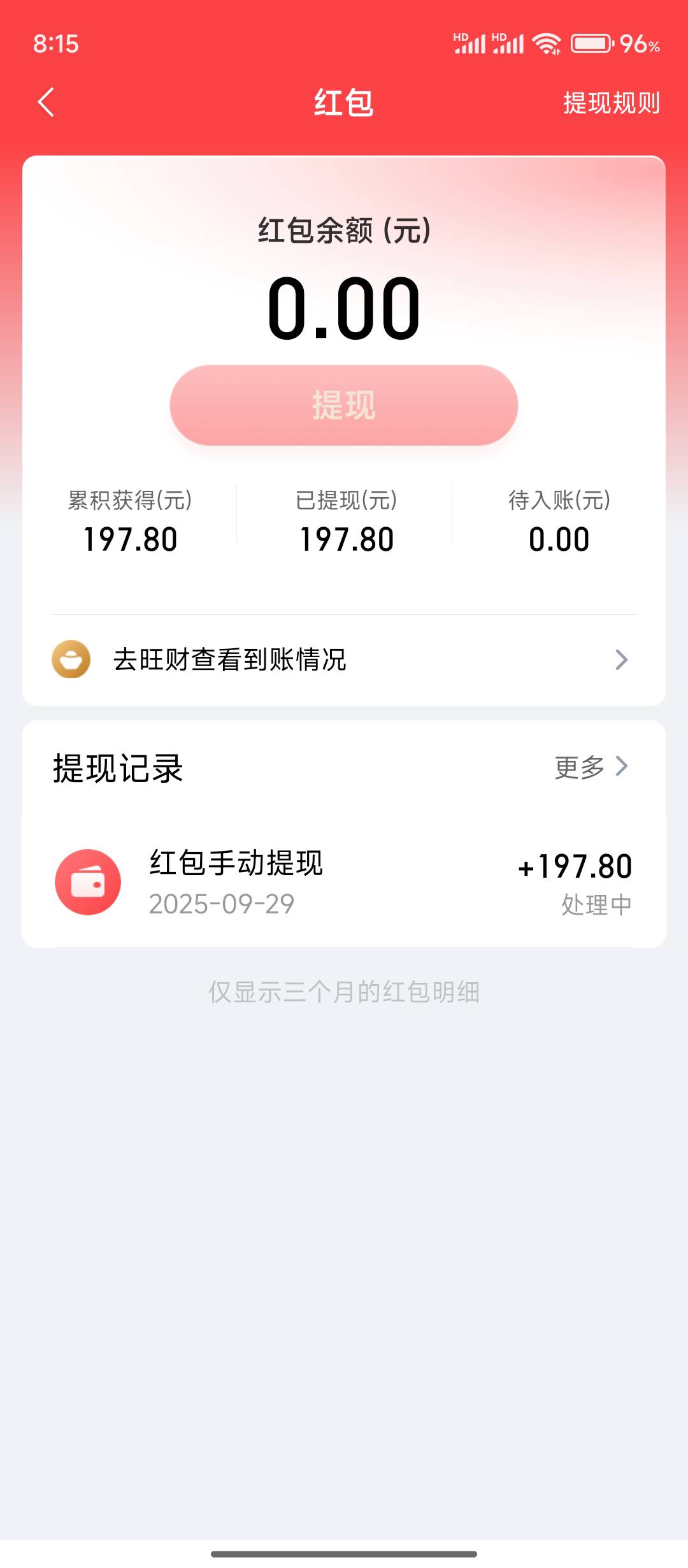 这对吗 还不到

75 / 作者:zxtn2 / 