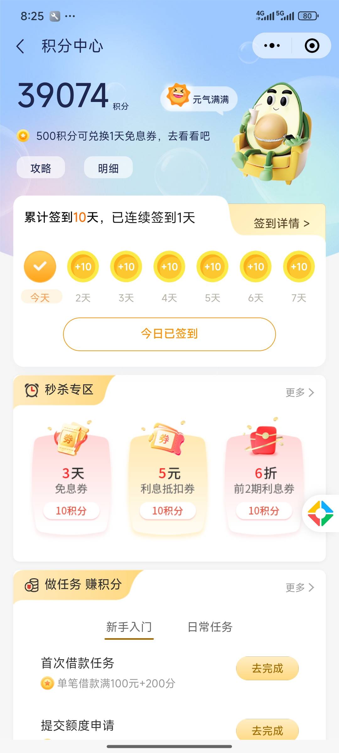 中邮这个50话费，可以给别的号码充吗，有木有老哥试过，秒到吗

60 / 作者:漆仲文 / 