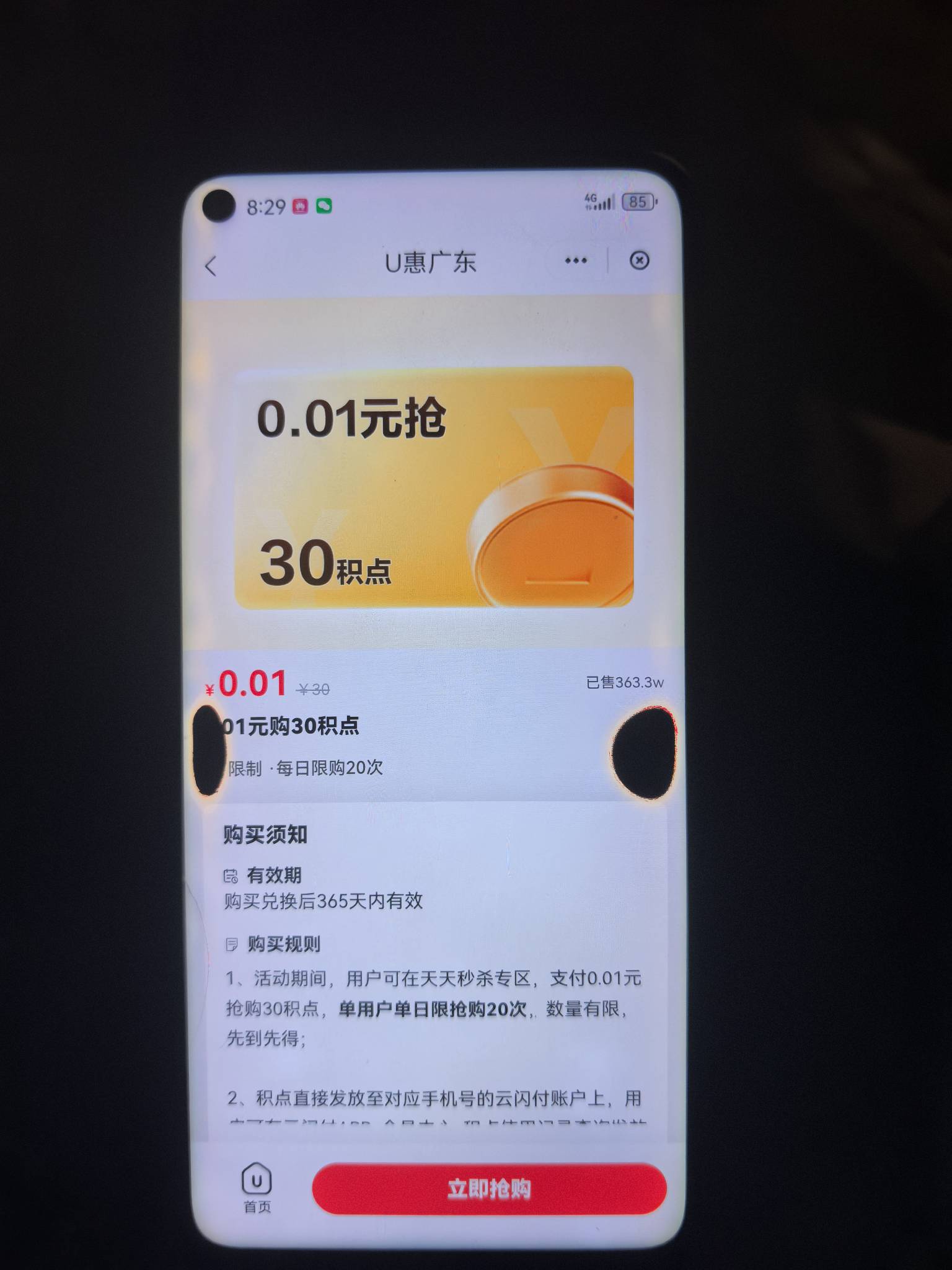新号就是好，只有四张卡能用了，一发入魂！

100 / 作者:D好呀好 / 