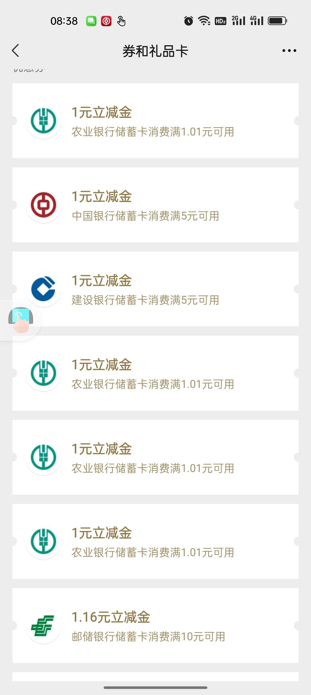 落魄了，这在几年前想都不敢想

21 / 作者:它是光芒 / 