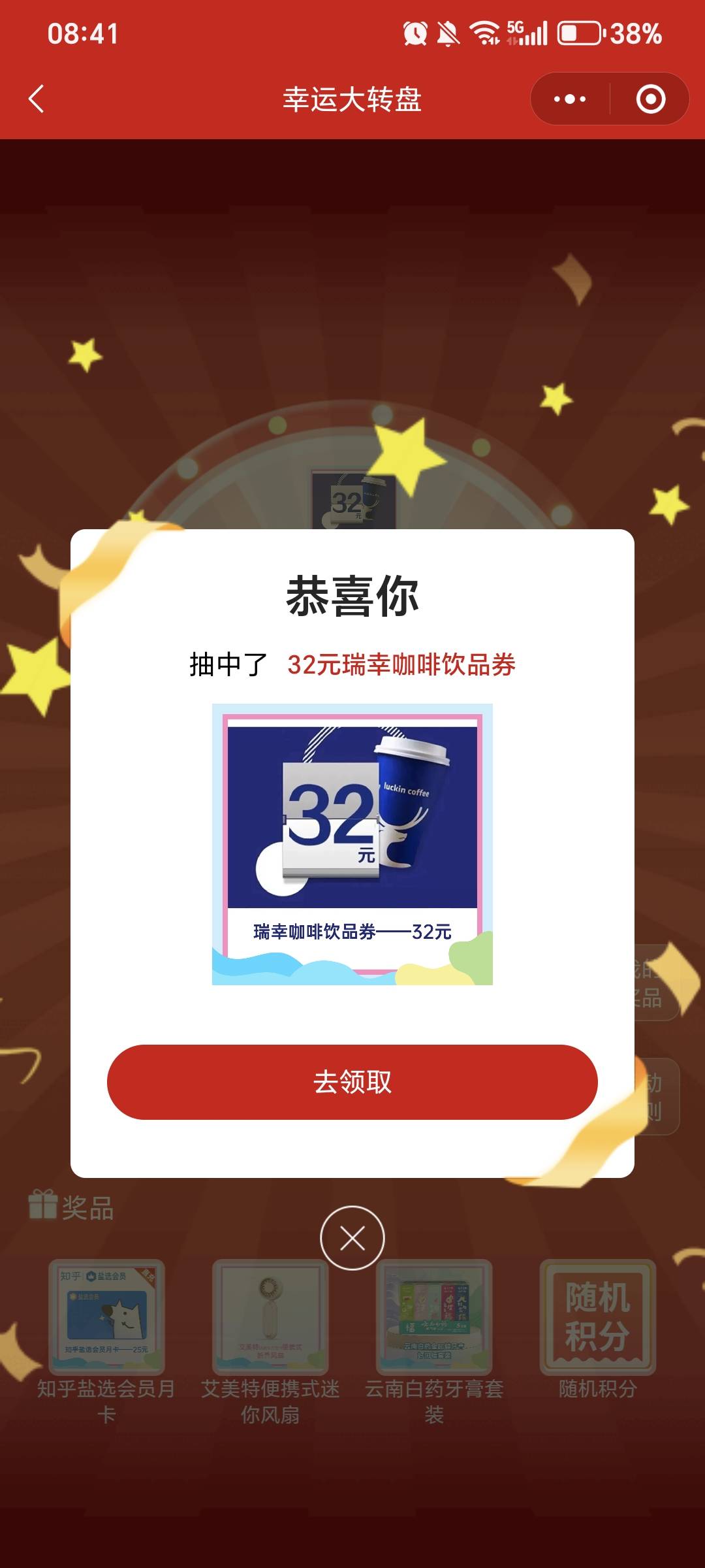 没想到我也有今天

56 / 作者:规矩的男人 / 