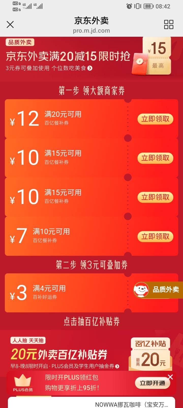 东子又给了

99 / 作者:大头绿衣d / 