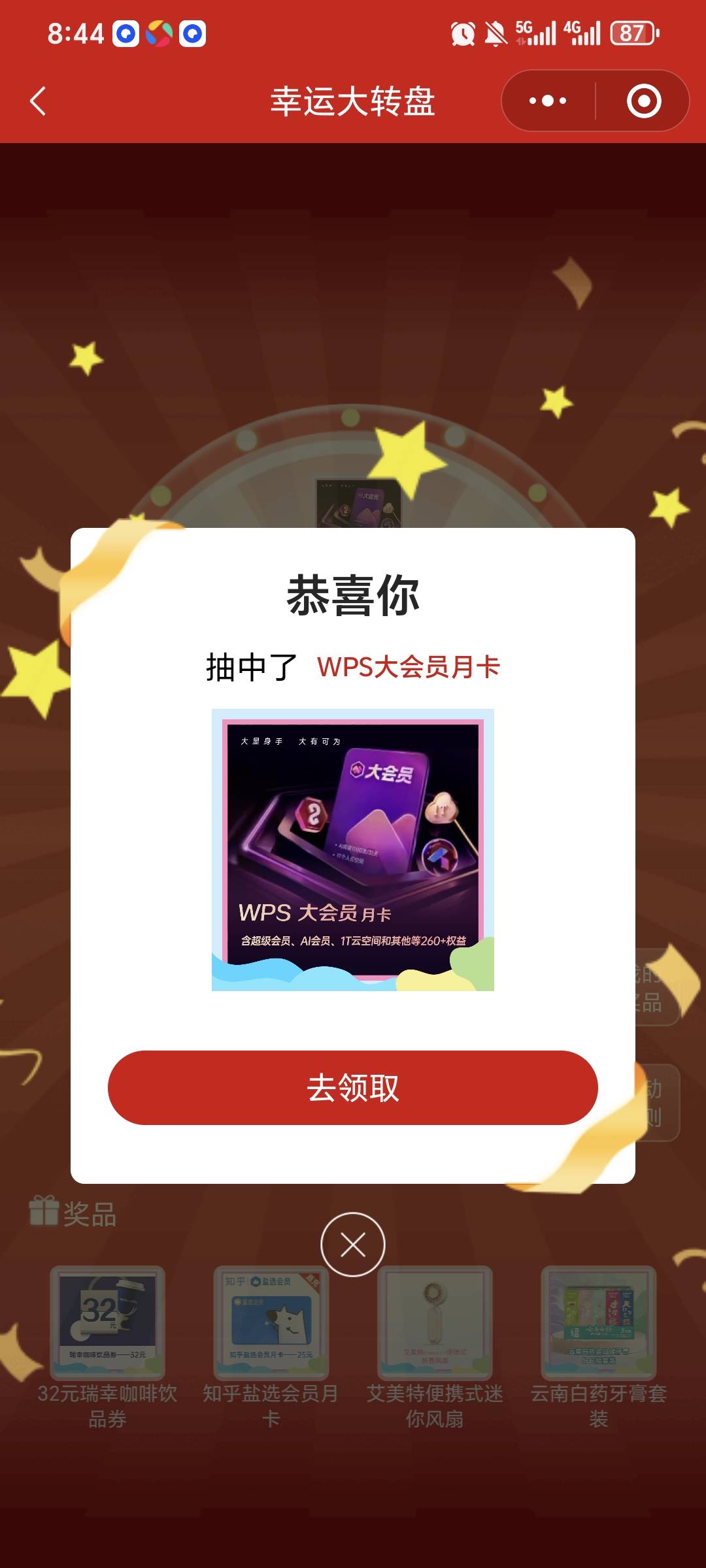 老哥们，这个深工的能出吗

45 / 作者:x5w / 