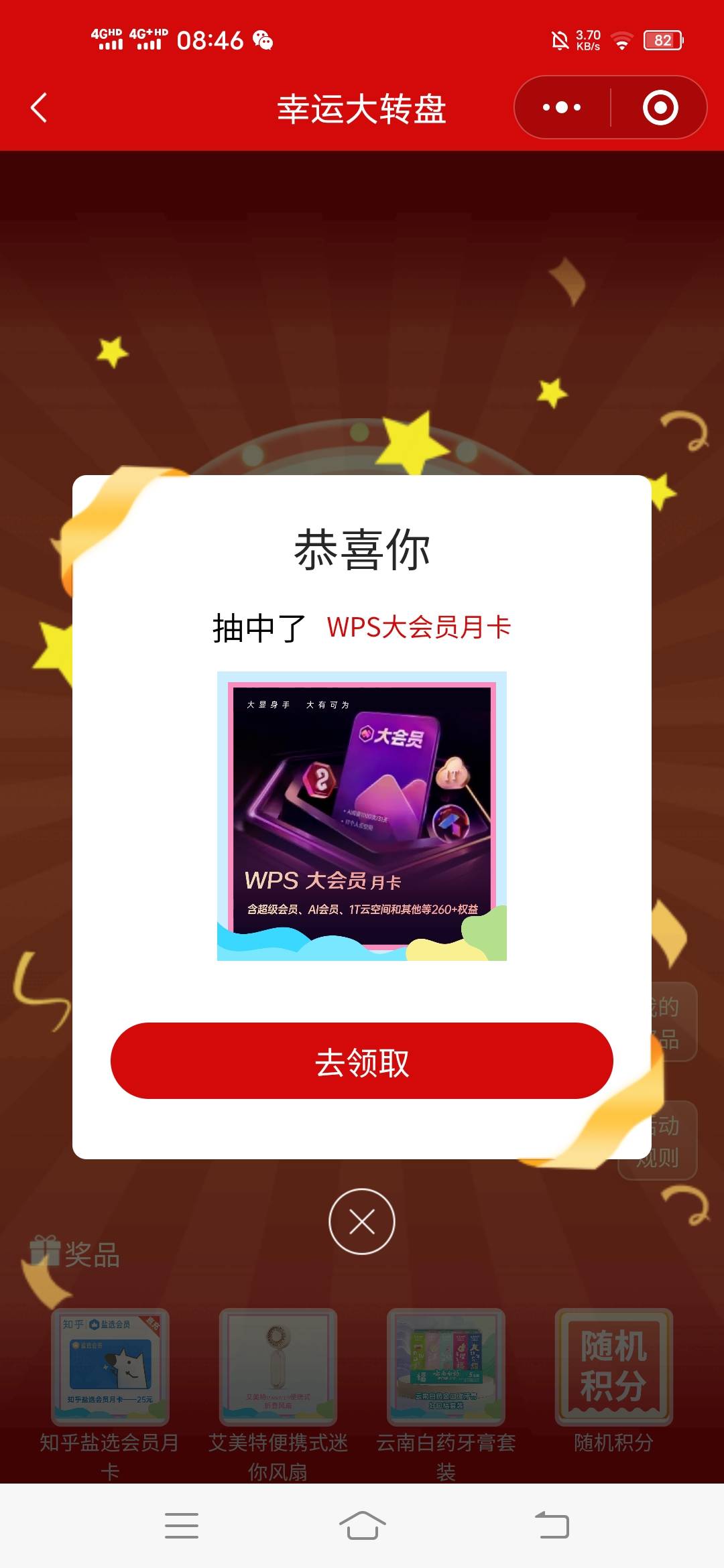 深工，这个可以出吗

83 / 作者:卡侬大喇叭 / 