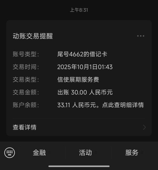 一大早雪上加霜

33 / 作者:时光静好。 / 
