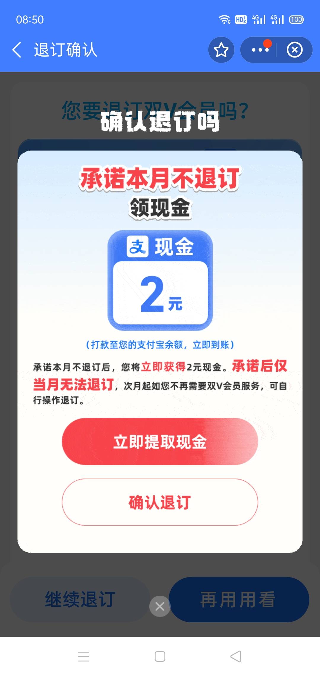 挽留现金

76 / 作者:一如既往地 / 