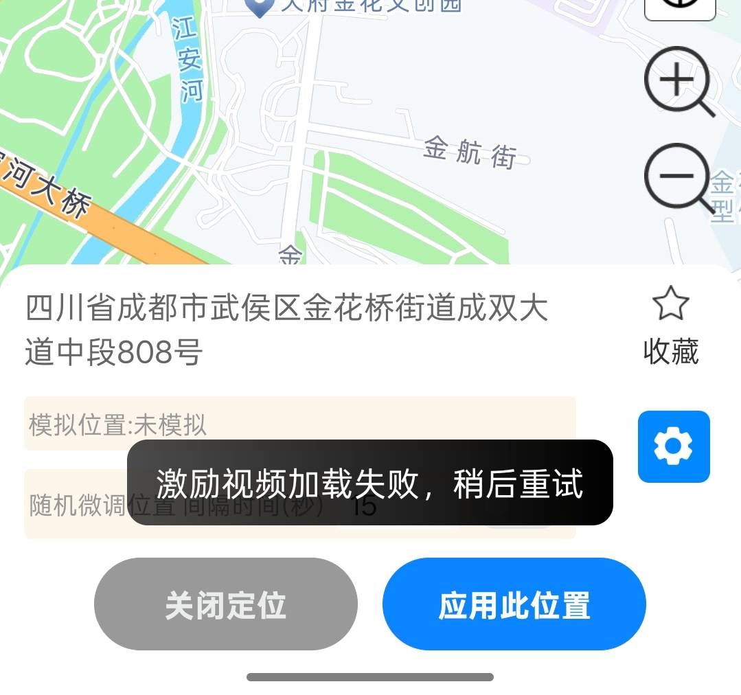 比翼这几天怎么不能看广告领免费的了？

42 / 作者:尛•牛•氓 / 